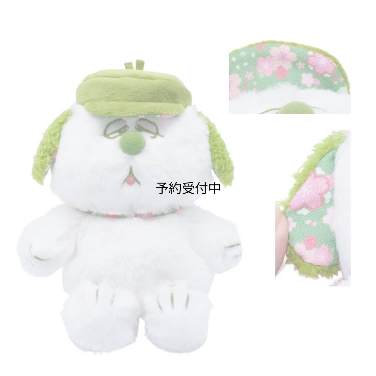 画像1: ナカジマコーポレーション ＦＵＷＡＫＵＴＡ ＯＬ 抹茶 ２２９７４８?２６ (1)