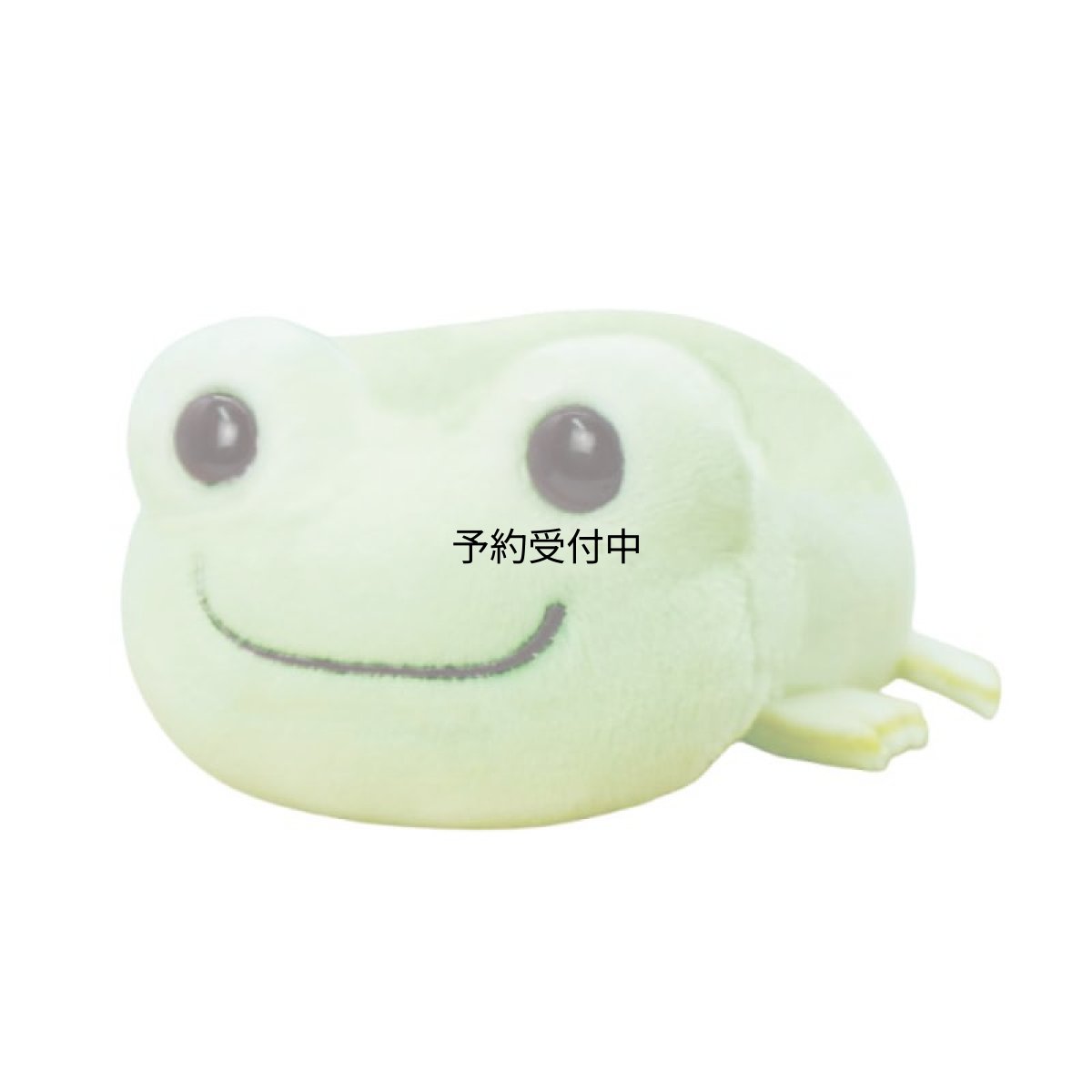 画像1: ナカジマコーポレーション ピクルス 俵ぬいぐるみ ＧＲ ２２９８５４?２６ (1)