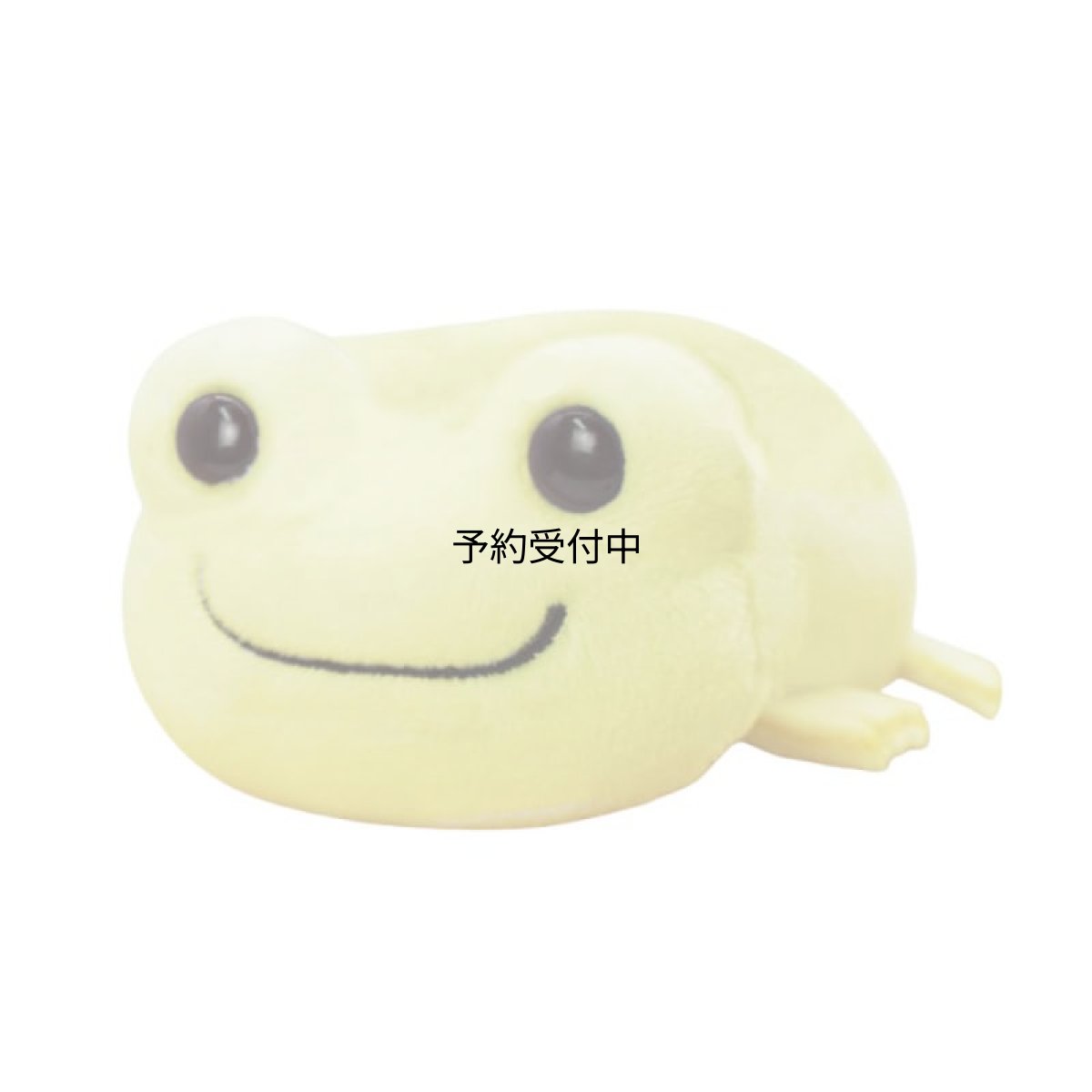 画像1: ナカジマコーポレーション ピクルス 俵ぬいぐるみ ＹＥ ２２９８６１?２６ (1)