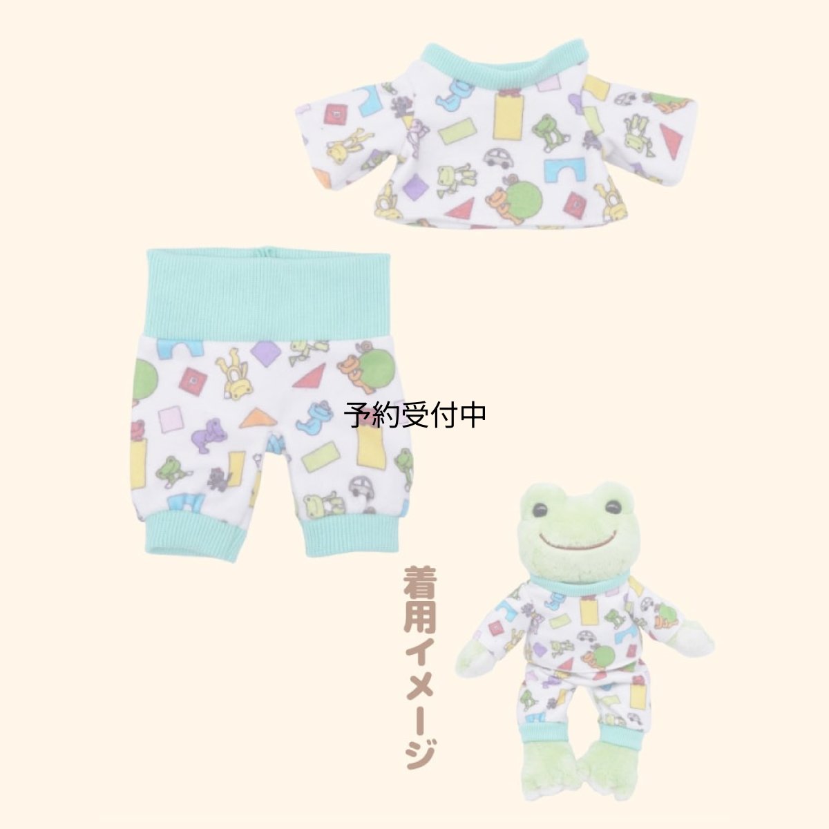 画像1: ナカジマコーポレーション ピクルス キッズパジャマ ２２９９１５?２６ (1)
