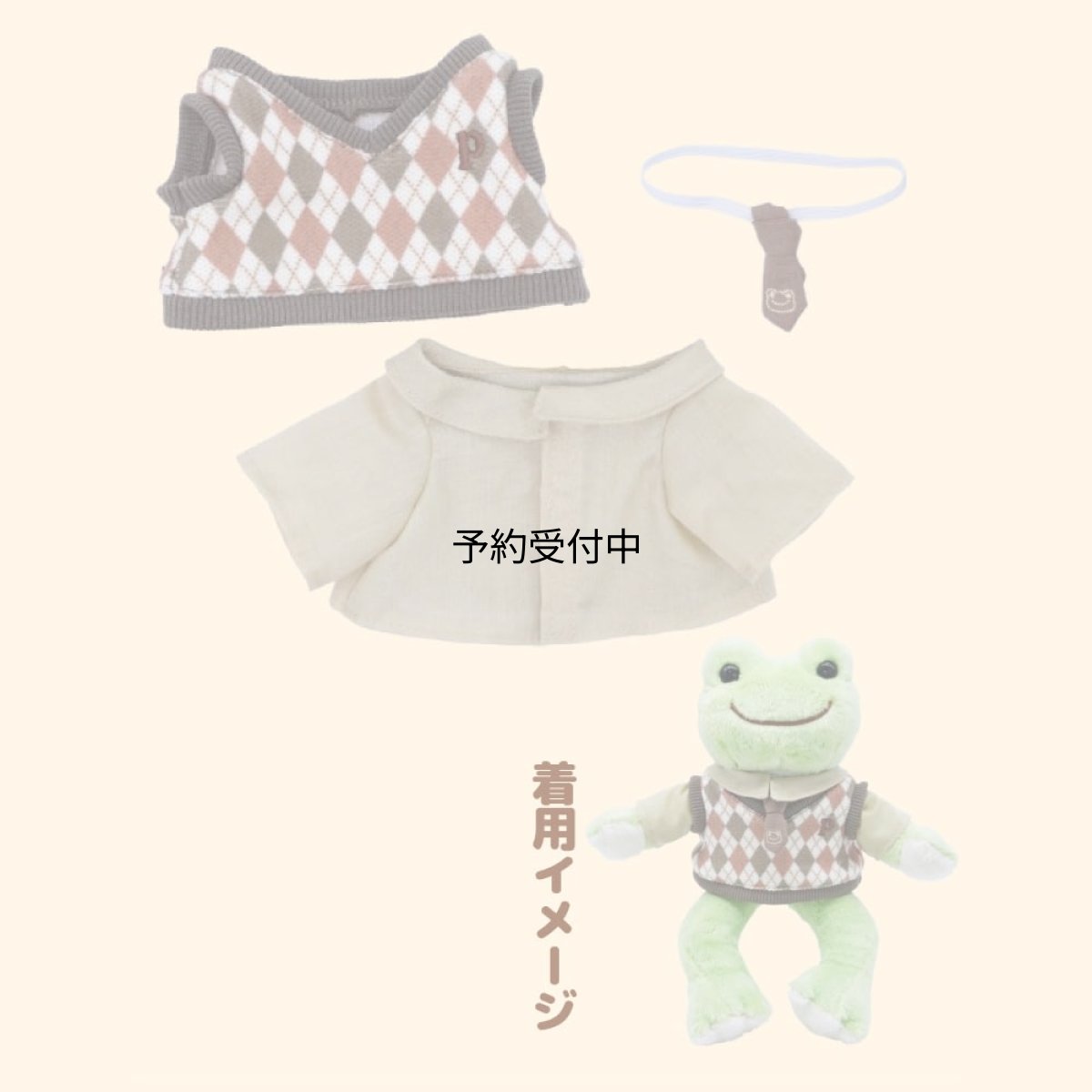 画像1: ナカジマコーポレーション ピクルス アーガイルチェックベストセット ２２９９２２?２６ (1)