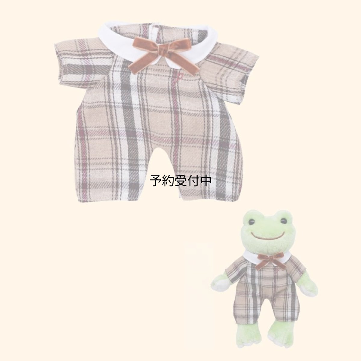 画像1: ナカジマコーポレーション ピクルス ロンパース ２２９９３９?２６ (1)