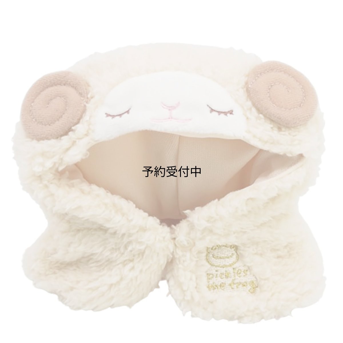 画像1: ナカジマコーポレーション ピクルス 羊ポンチョ ２３０５４６?２６ (1)
