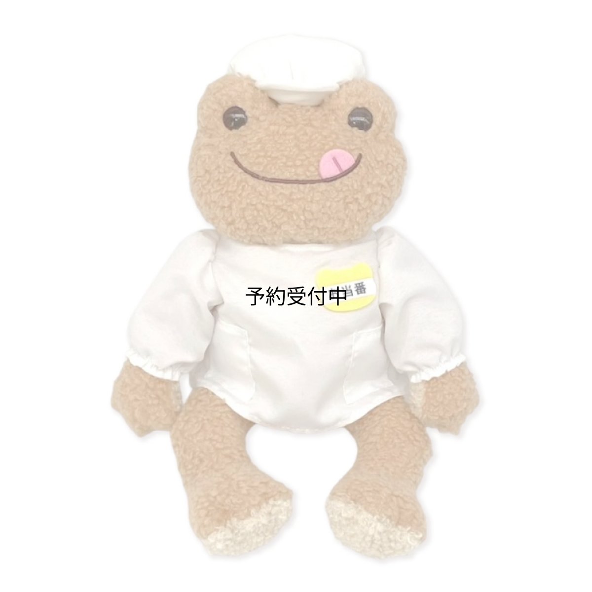 画像1: ナカジマコーポレーション ピクルス 給食当番 ＢＤ ２３０５５３?２６ (1)