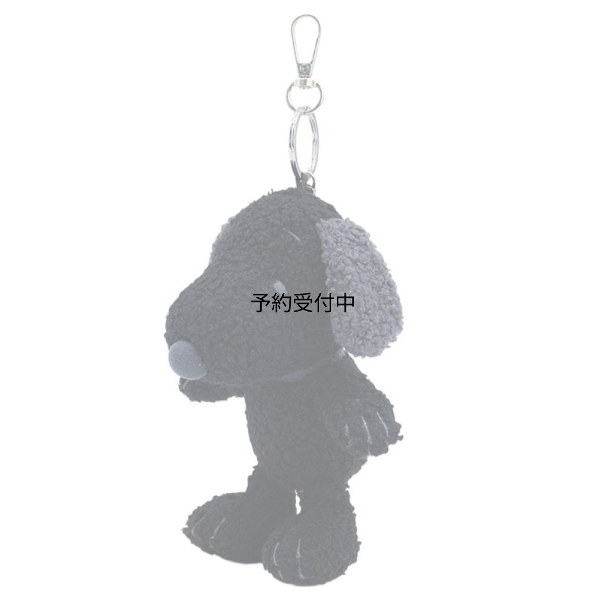 画像1: ナカジマコーポレーション ＰＥＡＮＵＴＳ スヌーピー マスコットチャーム ノワール ブラック×グレー ２３１８８８?２６ (1)