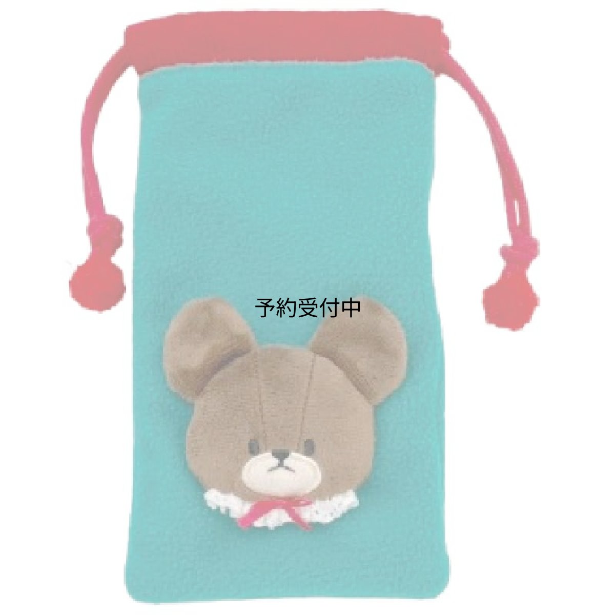 画像1: ナカジマコーポレーション（Ｎａｋａｊｉｍａ Ｃｏｒｐｏｒａｔｉｏｎ） くまのがっこう ニット ボアフェイス巾着 Ｈ２０×Ｗ１１×Ｄ２．５ｃｍ (1)