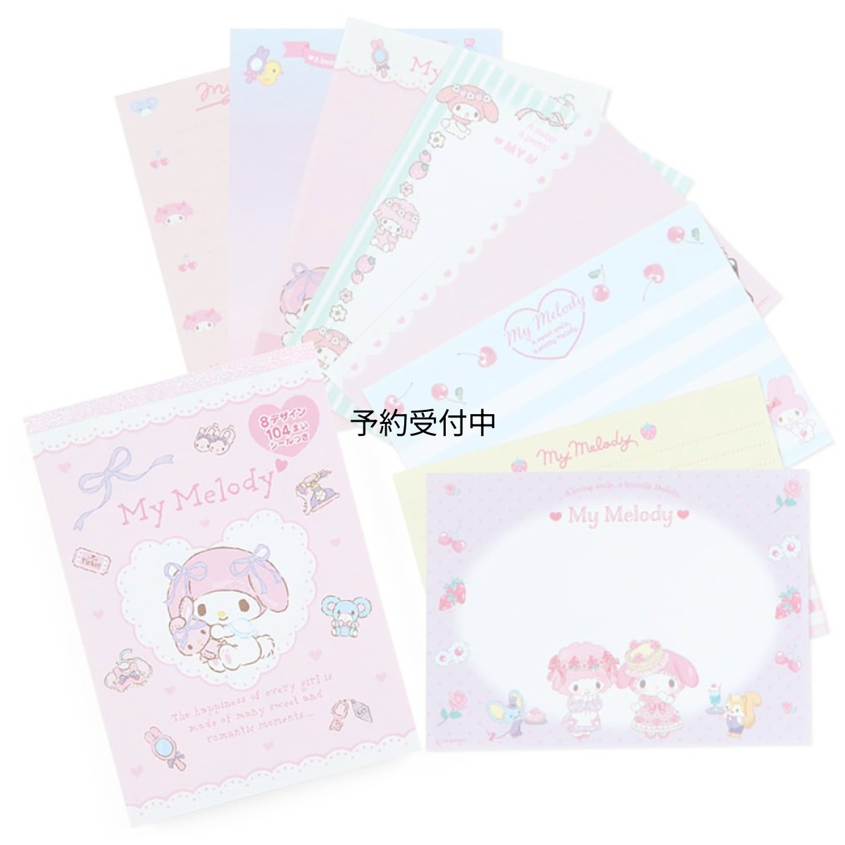 画像1: サンリオ（ＳＡＮＲＩＯ） マイメロディ ８デザインメモ ０１６９５１ (1)