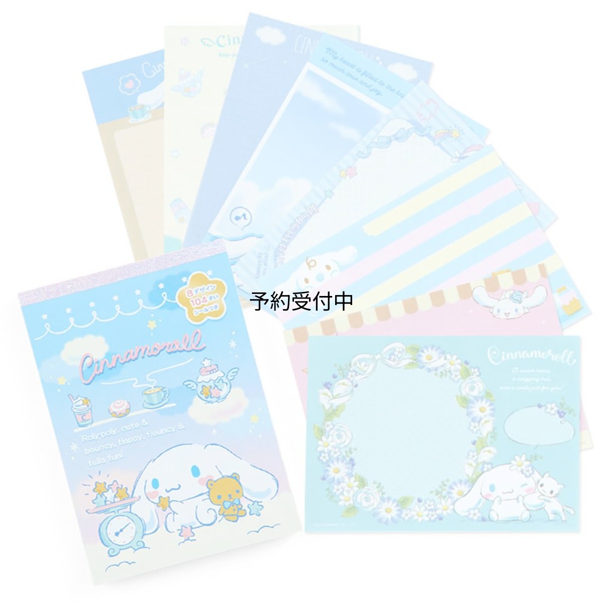 画像1: サンリオ（ＳＡＮＲＩＯ） シナモロール ８デザインメモ ０１７０４３ (1)