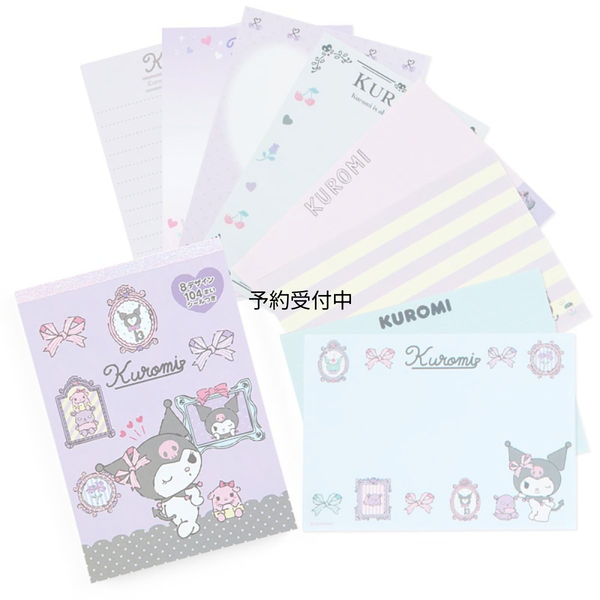 画像1: サンリオ（ＳＡＮＲＩＯ） クロミ ８デザインメモ ０１７０５１ (1)