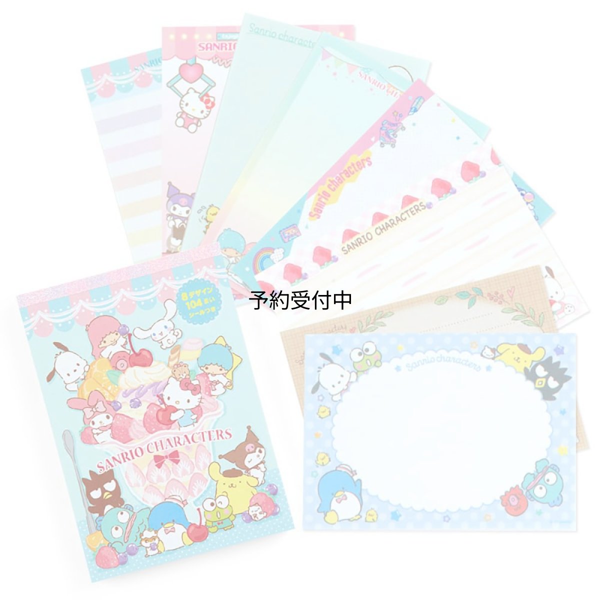画像1: サンリオ（ＳＡＮＲＩＯ） サンリオキャラクターズ ８デザインメモ ０１７１５９ (1)