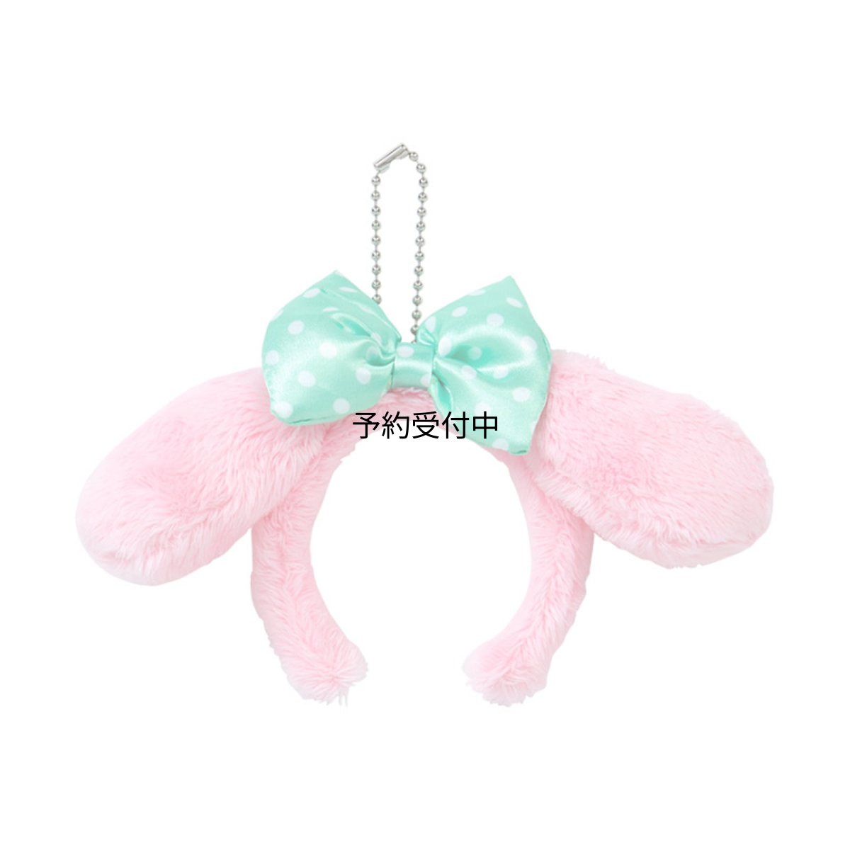 画像1: サンリオ（ＳＡＮＲＩＯ） ミニカチューシャマスコットホルダー マイメロディ ０４５３３１ (1)