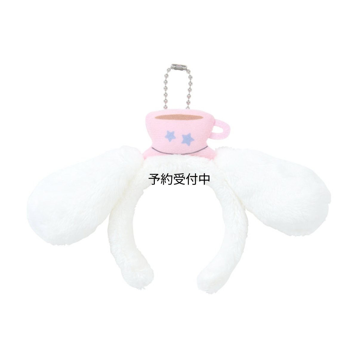 画像1: サンリオ（ＳＡＮＲＩＯ） ミニカチューシャマスコットホルダー シナモロール ０４５９００ (1)