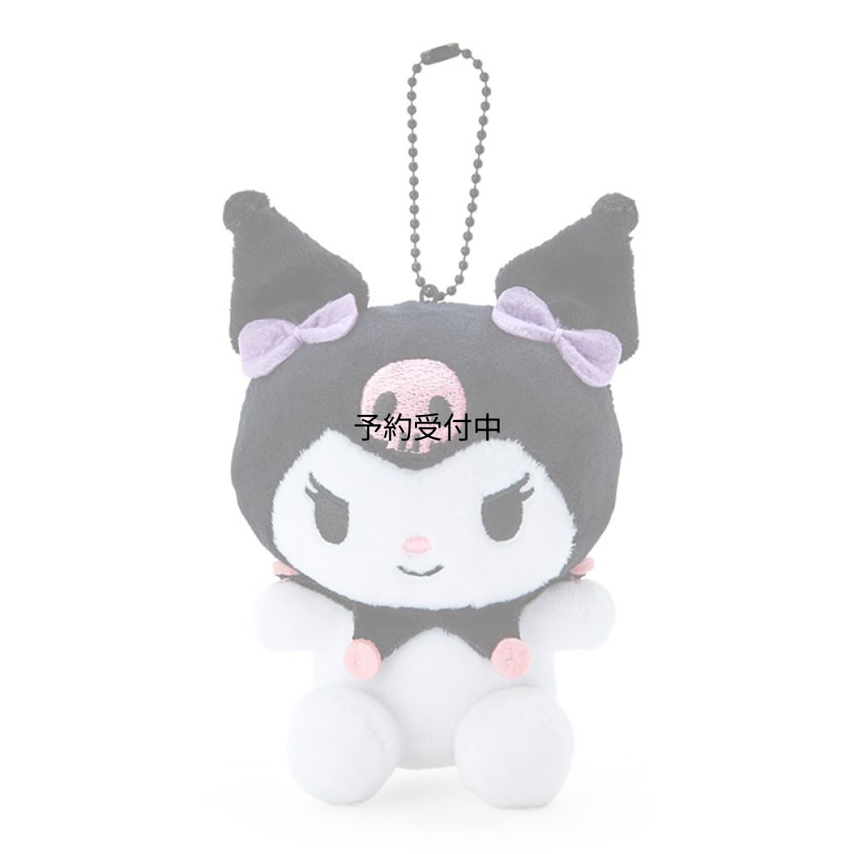 画像1: サンリオ（ＳＡＮＲＩＯ） クロミ マスコットホルダー ０５４９４１ (1)