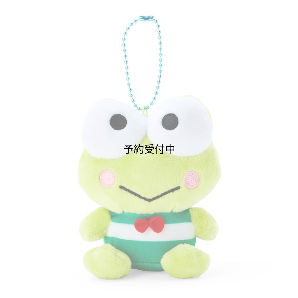 画像1: サンリオ（ＳＡＮＲＩＯ） けろけろけろっぴ マスコットホルダー ０５５１９１ (1)
