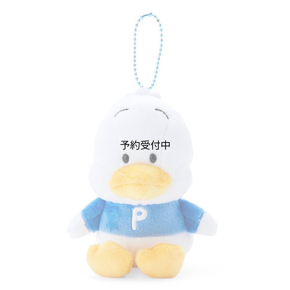 画像1: サンリオ（ＳＡＮＲＩＯ） あひるのペックル マスコットホルダー ０５５４０９ (1)