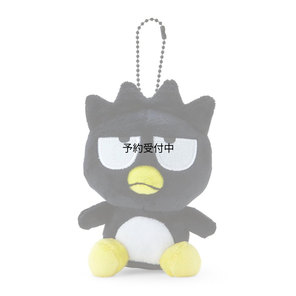 画像1: サンリオ（ＳＡＮＲＩＯ） バッドばつ丸 マスコットホルダー ０５５５７３ (1)