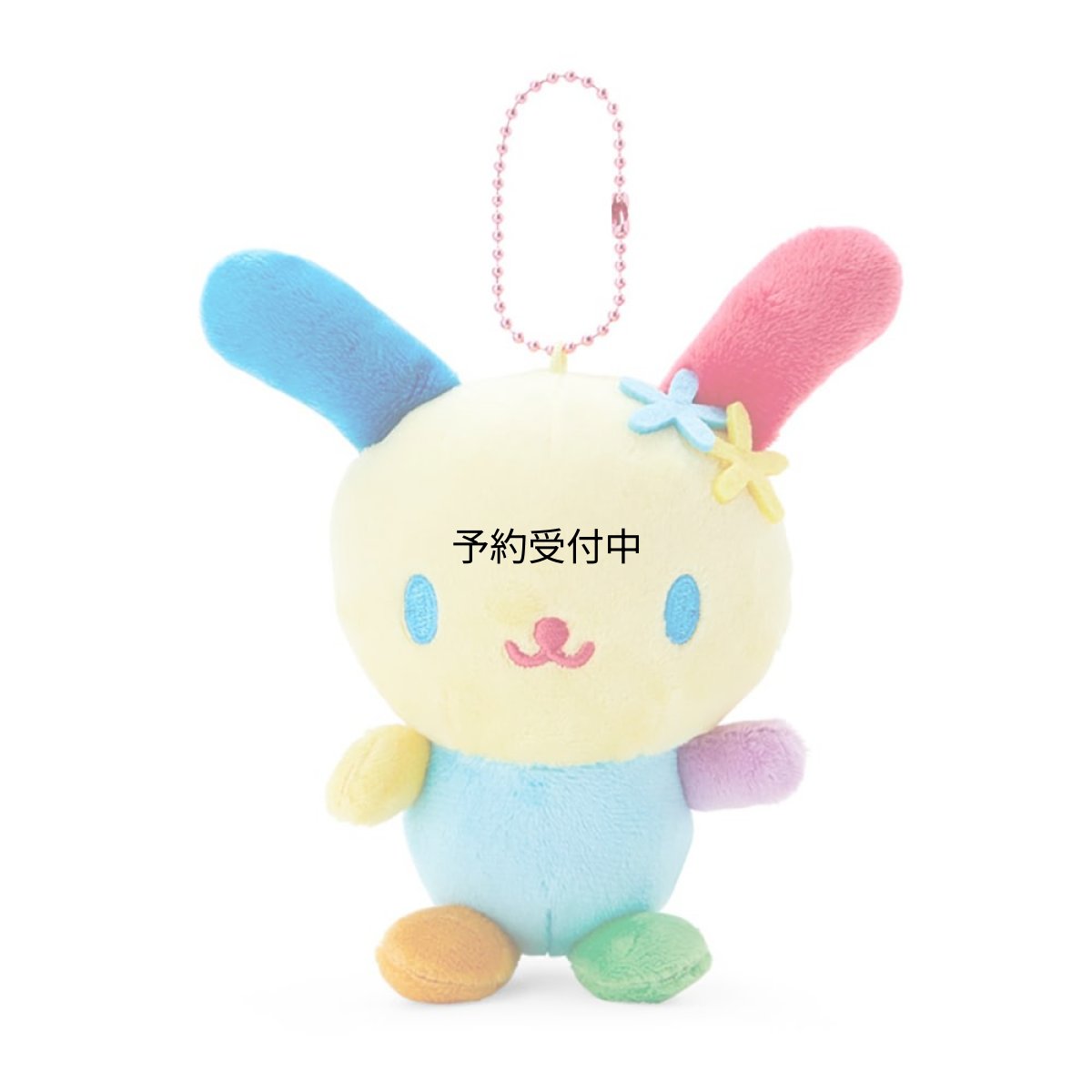 画像1: サンリオ（ＳＡＮＲＩＯ） ウサハナ マスコットホルダー ０５６４７２ (1)