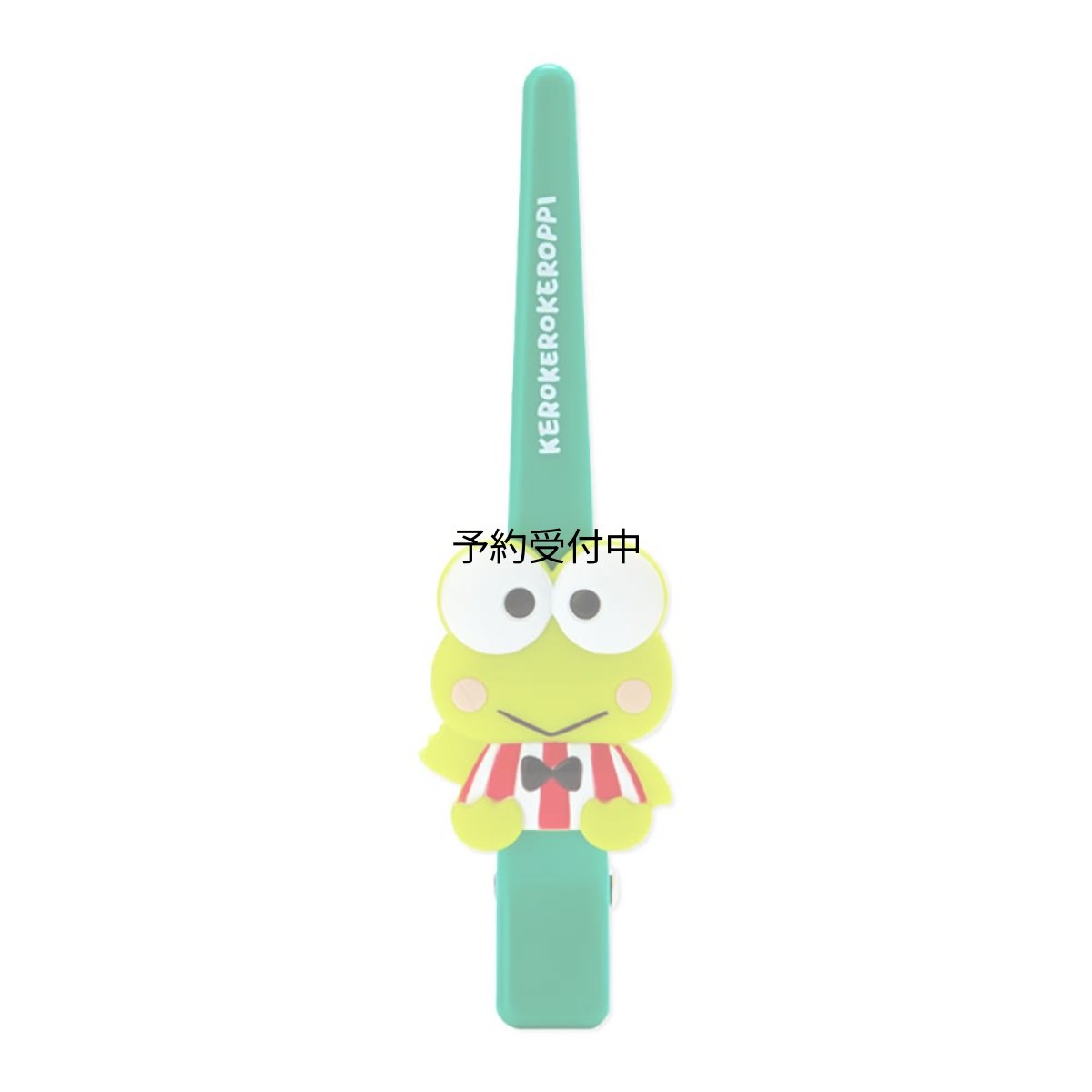 画像1: サンリオ（ＳＡＮＲＩＯ） けろけろけろっぴ ロングヘアクリップ ０５８６６１ (1)