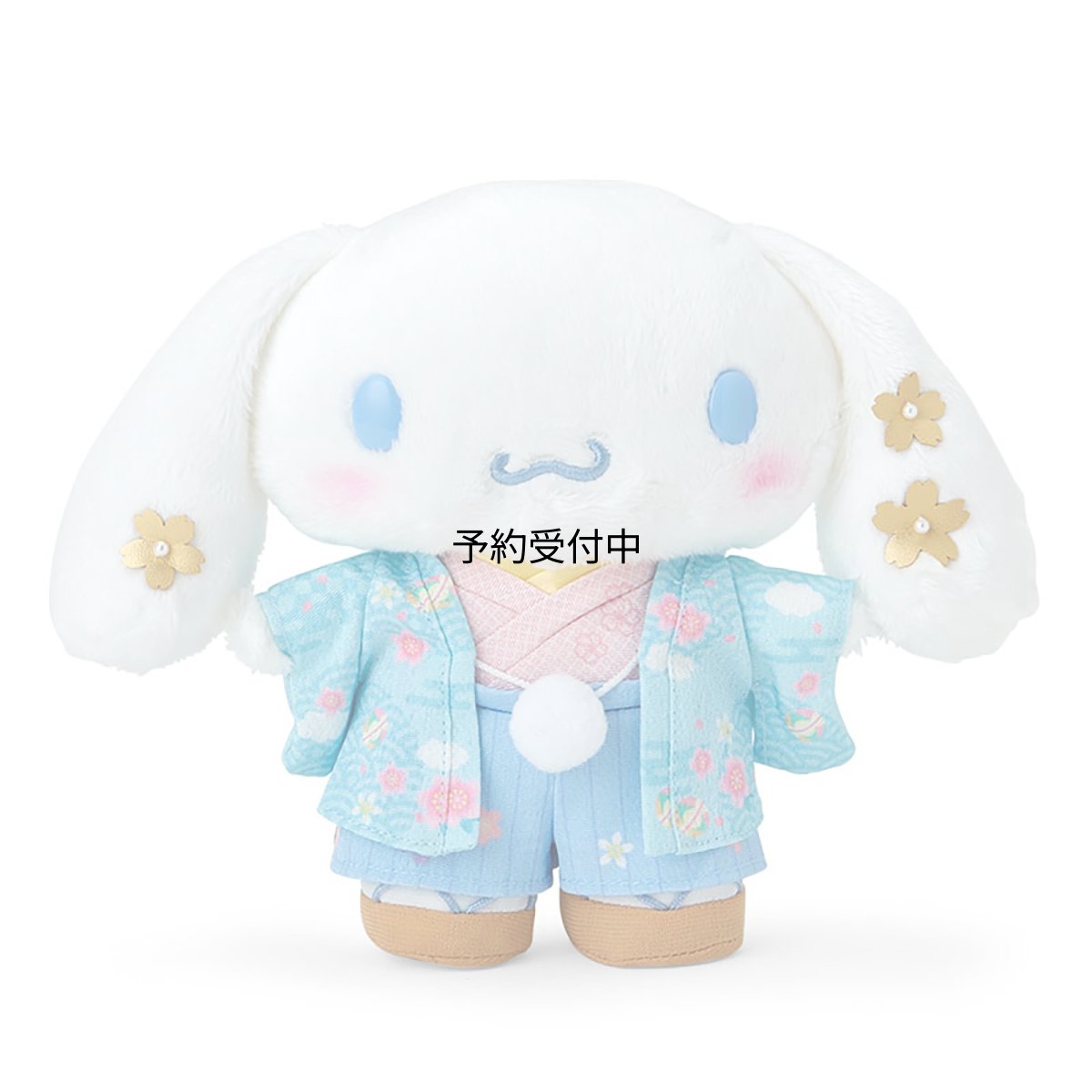 画像1: サンリオ（ＳＡＮＲＩＯ） ぬいぐるみ（着物） シナモロール ０６７６０１ (1)