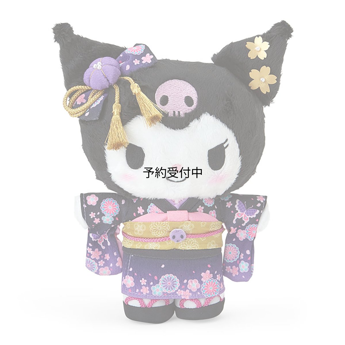 画像1: サンリオ（ＳＡＮＲＩＯ） ぬいぐるみ（着物） クロミ ０６７７０９ (1)