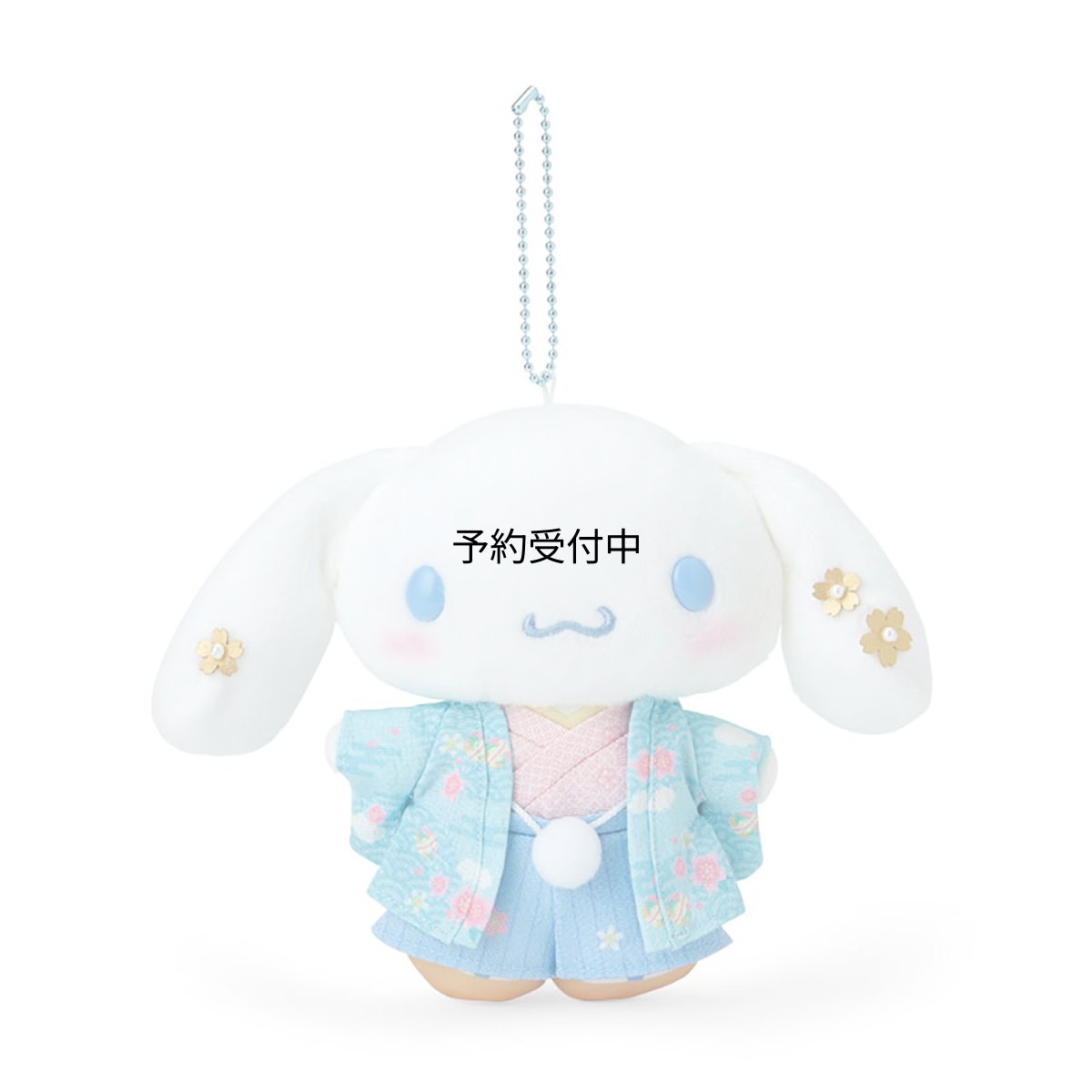 画像1: サンリオ（ＳＡＮＲＩＯ） マスコットホルダー（着物） シナモロール ０６８７７２ (1)