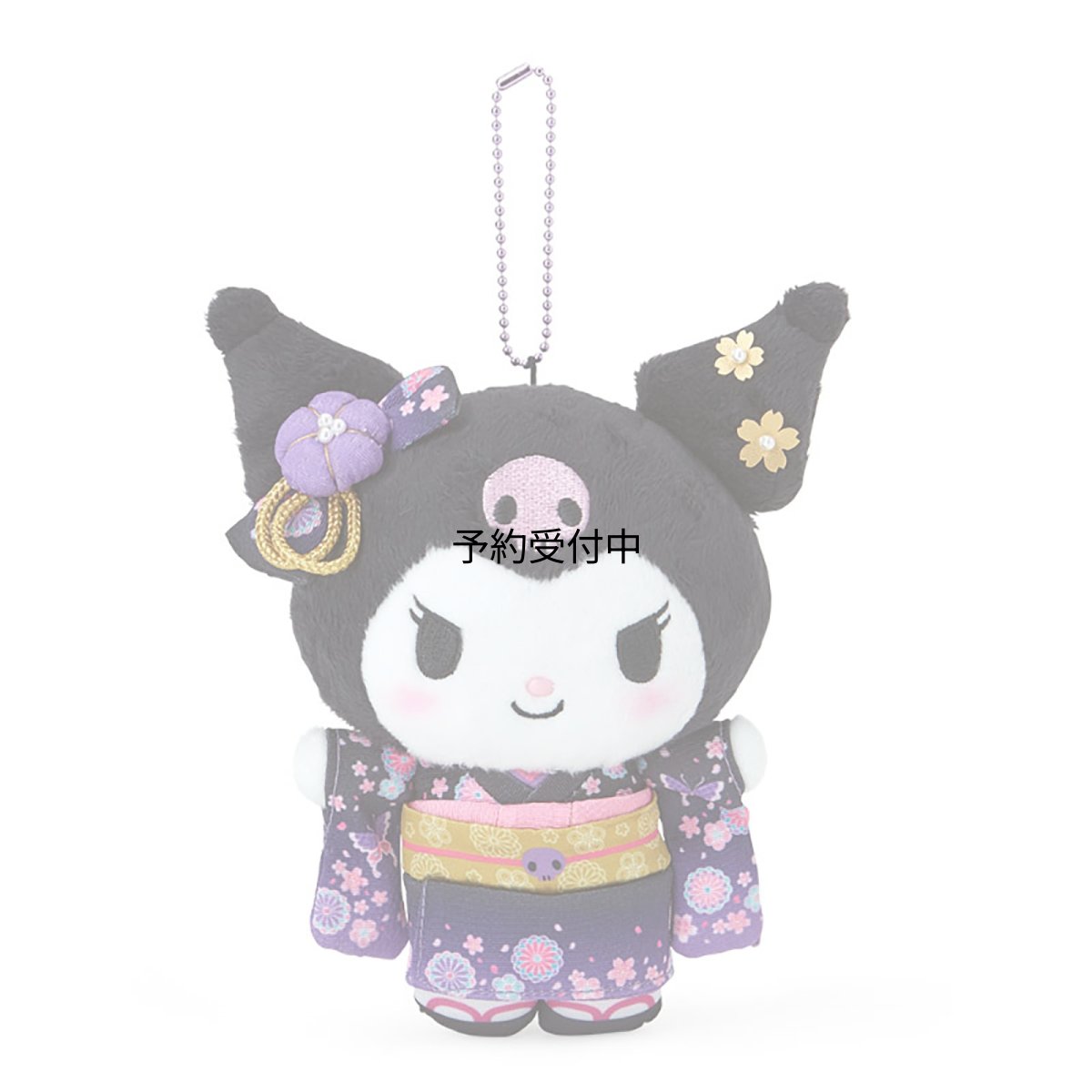 画像1: サンリオ（ＳＡＮＲＩＯ） マスコットホルダー（着物） クロミ ０６８８０２ (1)