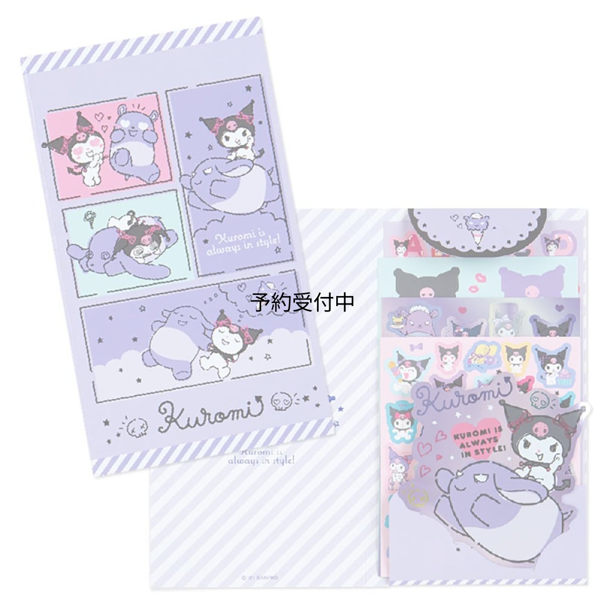 画像1: サンリオ（ＳＡＮＲＩＯ） クロミ ボリュームシールセット ０７８１８２ (1)