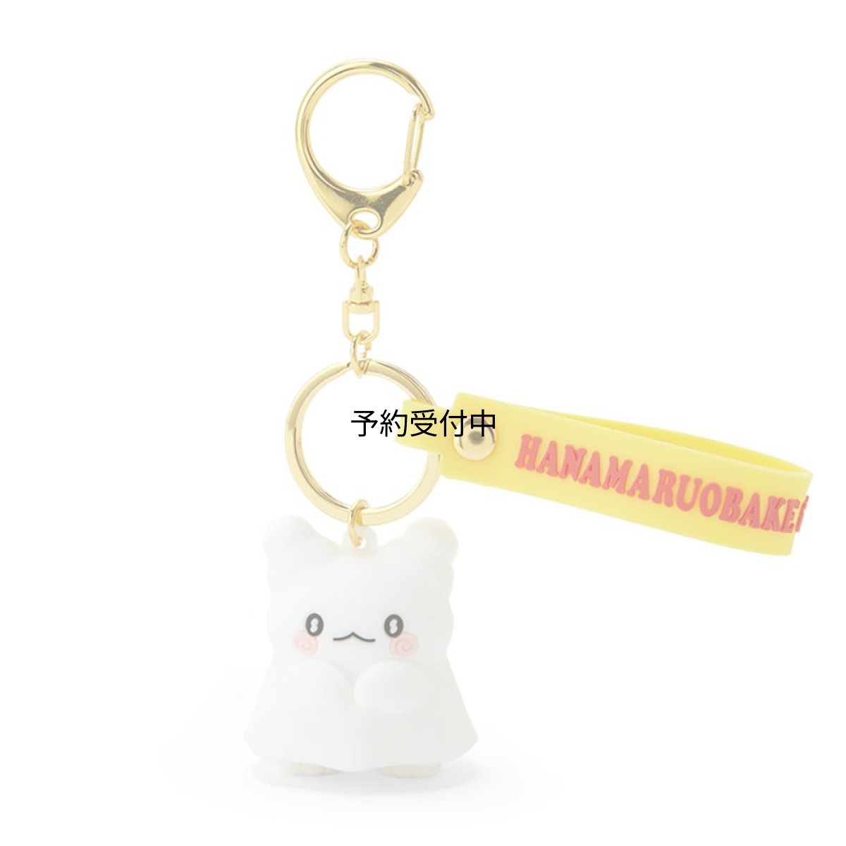 画像1: サンリオ（ＳＡＮＲＩＯ） 立体キーホルダー はなまるおばけ ４．８×４．２×４．５ｃｍ キャラクター ０８０４５４ (1)