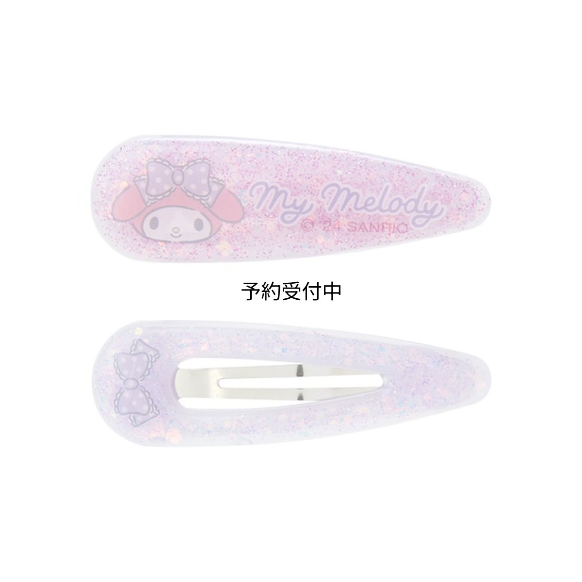 画像1: サンリオ（ＳＡＮＲＩＯ） サンリオ マイメロディ キッズ ラメスリーピンセット ヘアピン マイメロちゃん ｍｙ ｍｅｌｏｄｙ １．７×５．２×０．６ｃｍ キャラクター ＳＡＮＲＩＯ ０８０５０１ (1)