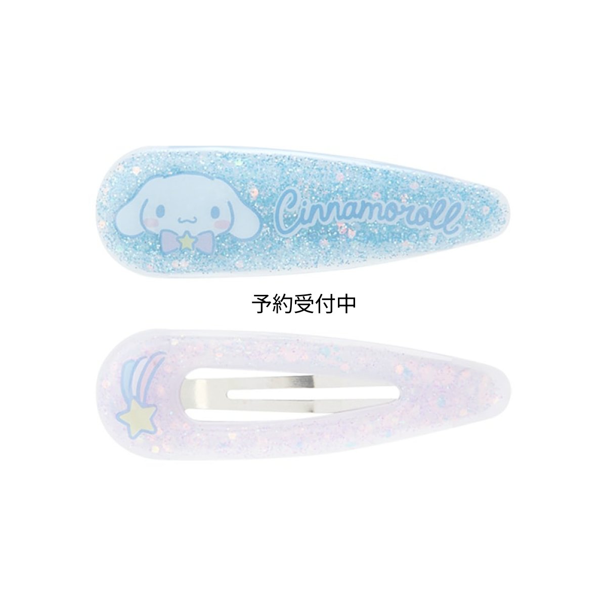 画像1: サンリオ（ＳＡＮＲＩＯ） サンリオ シナモロール キッズ ラメスリーピンセット ヘアピン シナモン Ｃｉｎｎａｍｏｒｏｌｌ １．７×５．２×０．６ｃｍ キャラクター ＳＡＮＲＩＯ ０８０５１９ (1)