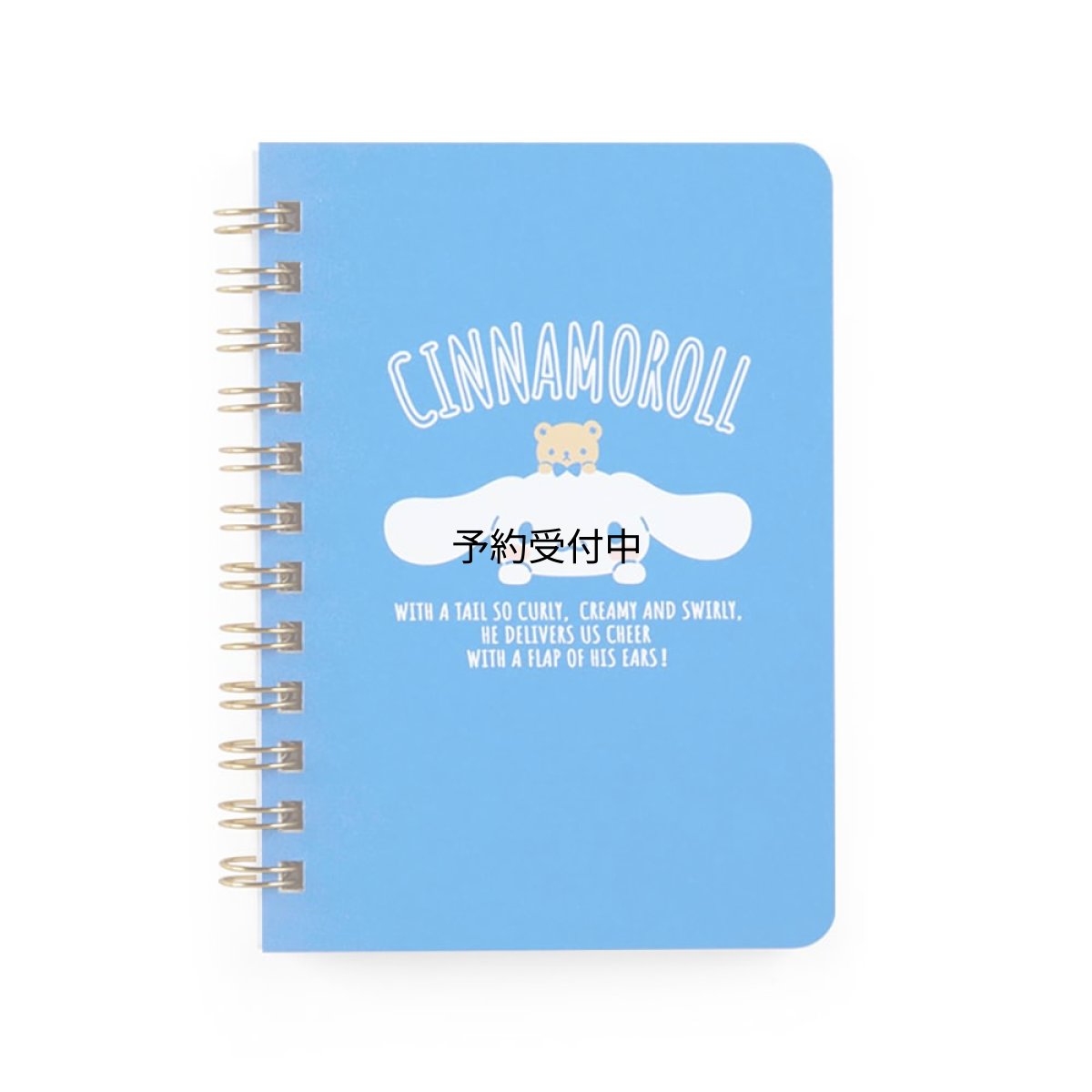 画像1: サンリオ（ＳＡＮＲＩＯ） Ｂ７リングノート シナモロール シナモン Ｃｉｎｎａｍｏｒｏｌｌ １２．８×１０×１．５ｃｍ キャラクター ０９１６５１ (1)