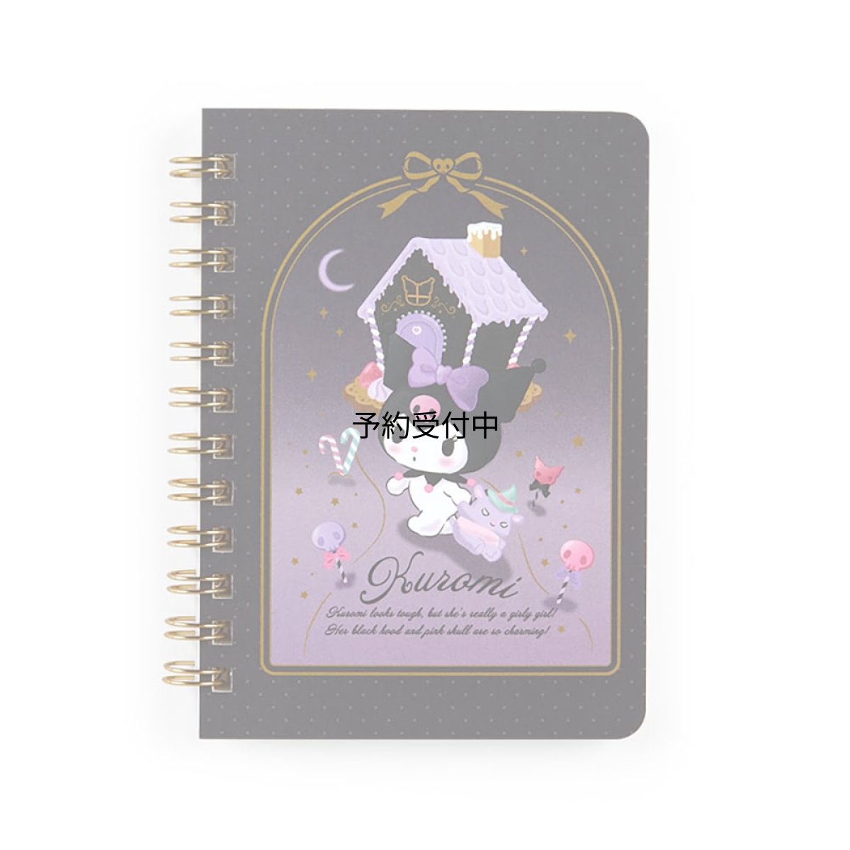 画像1: サンリオ（ＳＡＮＲＩＯ） Ｂ７リングノート クロミ クロミちゃん ｋｕｒｏｍｉ １２．８×１０×１．５ｃｍ キャラクター ０９１６６９ (1)