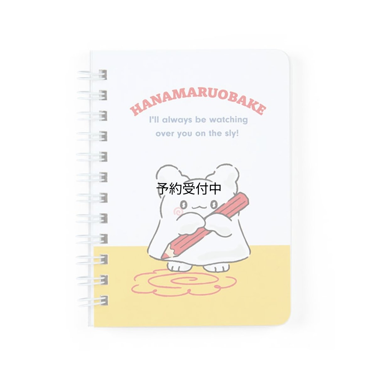画像1: サンリオ（ＳＡＮＲＩＯ） Ｂ７リングノート はなまるおばけ １２．８×１０×１．５ｃｍ キャラクター ０９２００２ (1)