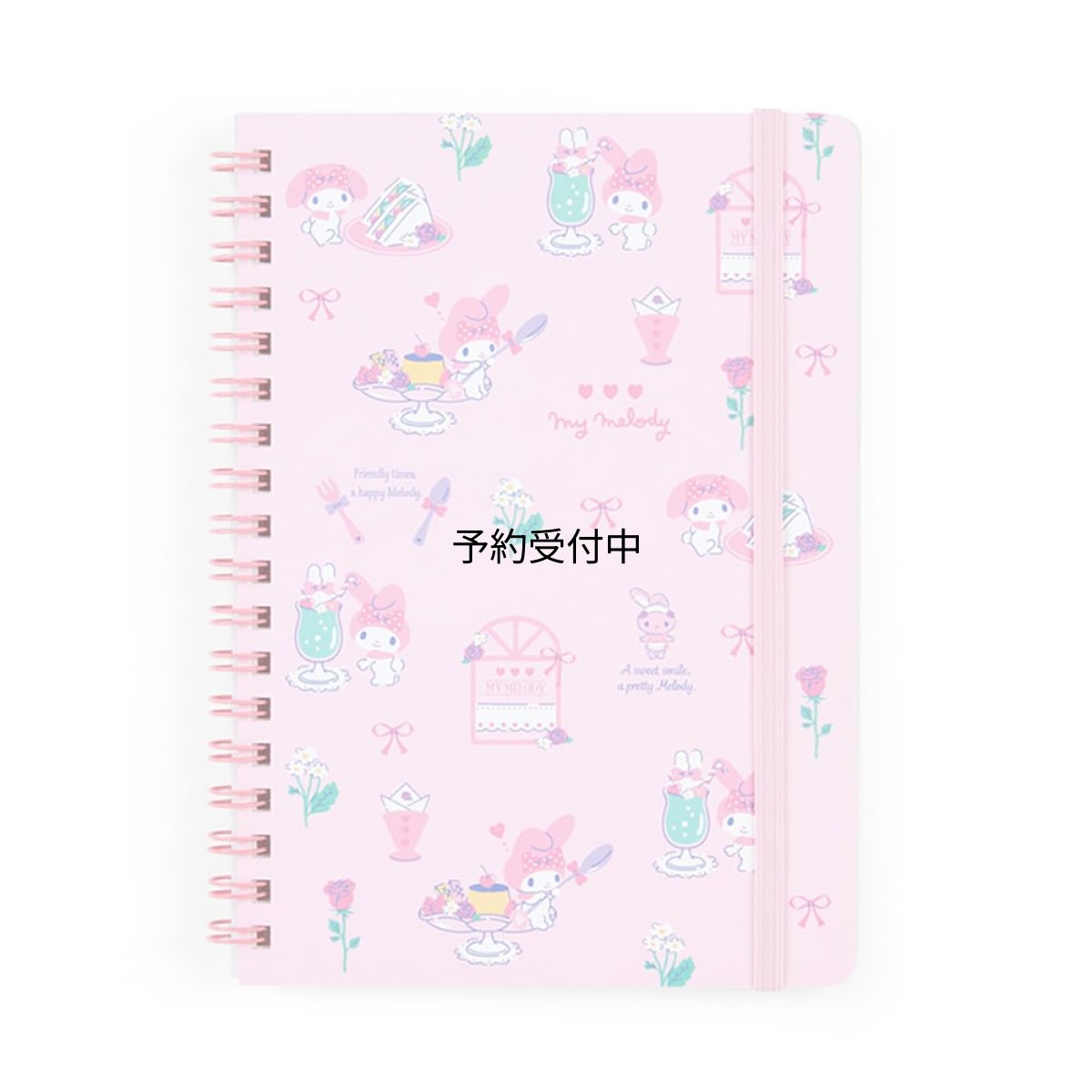画像1: サンリオ（ＳＡＮＲＩＯ） Ｂ６リングノート マイメロディ マイメロちゃん ｍｙ ｍｅｌｏｄｙ １８．２×１３．５×１．５ｃｍ キャラクター ０９２０４５ (1)