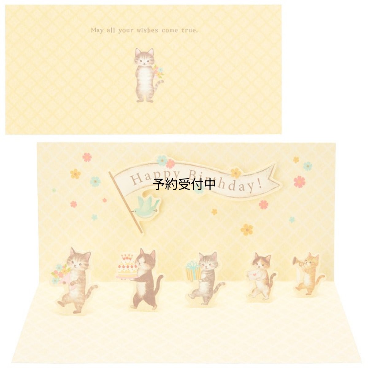画像1: サンリオ バースデーカード ネコ行進 グリーティングカード 海外輸送可 ＢＤ２３５?４ ＳＡＮＲＩＯ １０２４１５ (1)