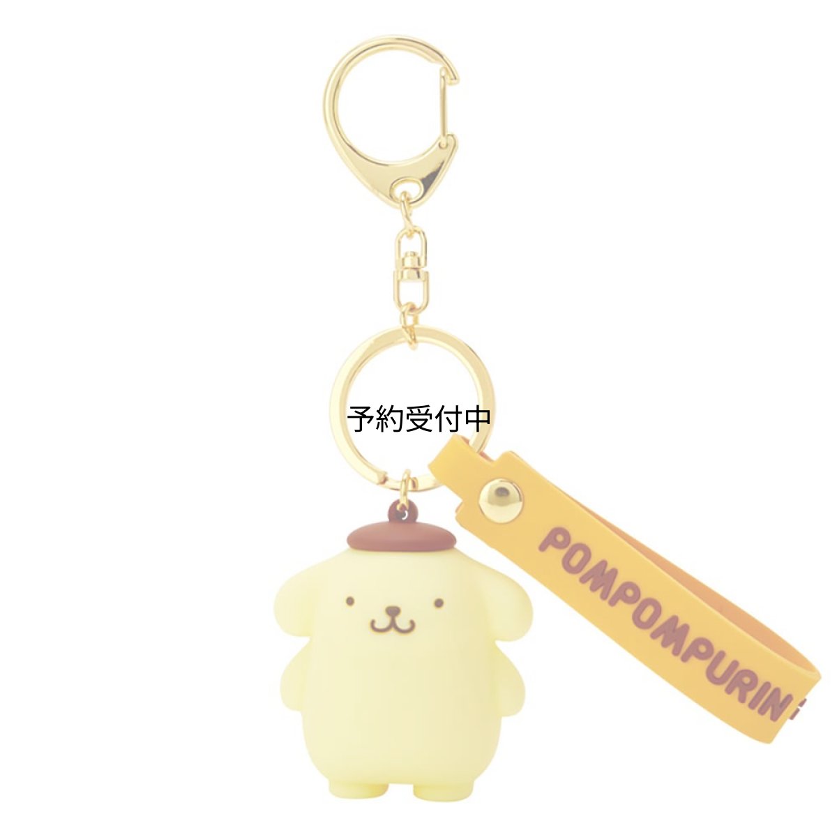 画像1: サンリオ（ＳＡＮＲＩＯ） ポムポムプリン 立体キーホルダー １０２８５７ (1)