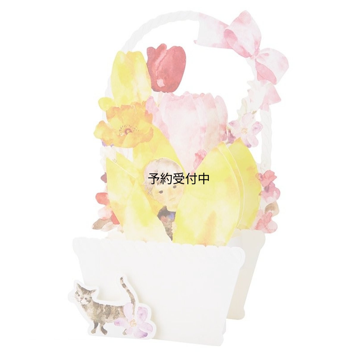 画像1: サンリオ メッセージカード いわさきちひろ 多目的カード 花かご グリーティングカード 海外輸送可 ＭＵ２４２?４ ＳＡＮＲＩＯ １０２８６５ (1)