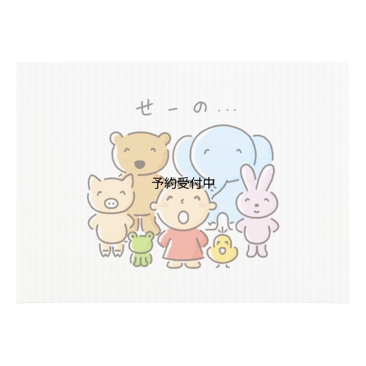 画像1: サンリオ バースデーカード みんなのたあ坊パーティー グリーティングカード 海外輸送可 ＢＤ２４７?４ ＳＡＮＲＩＯ １０３２２５ (1)