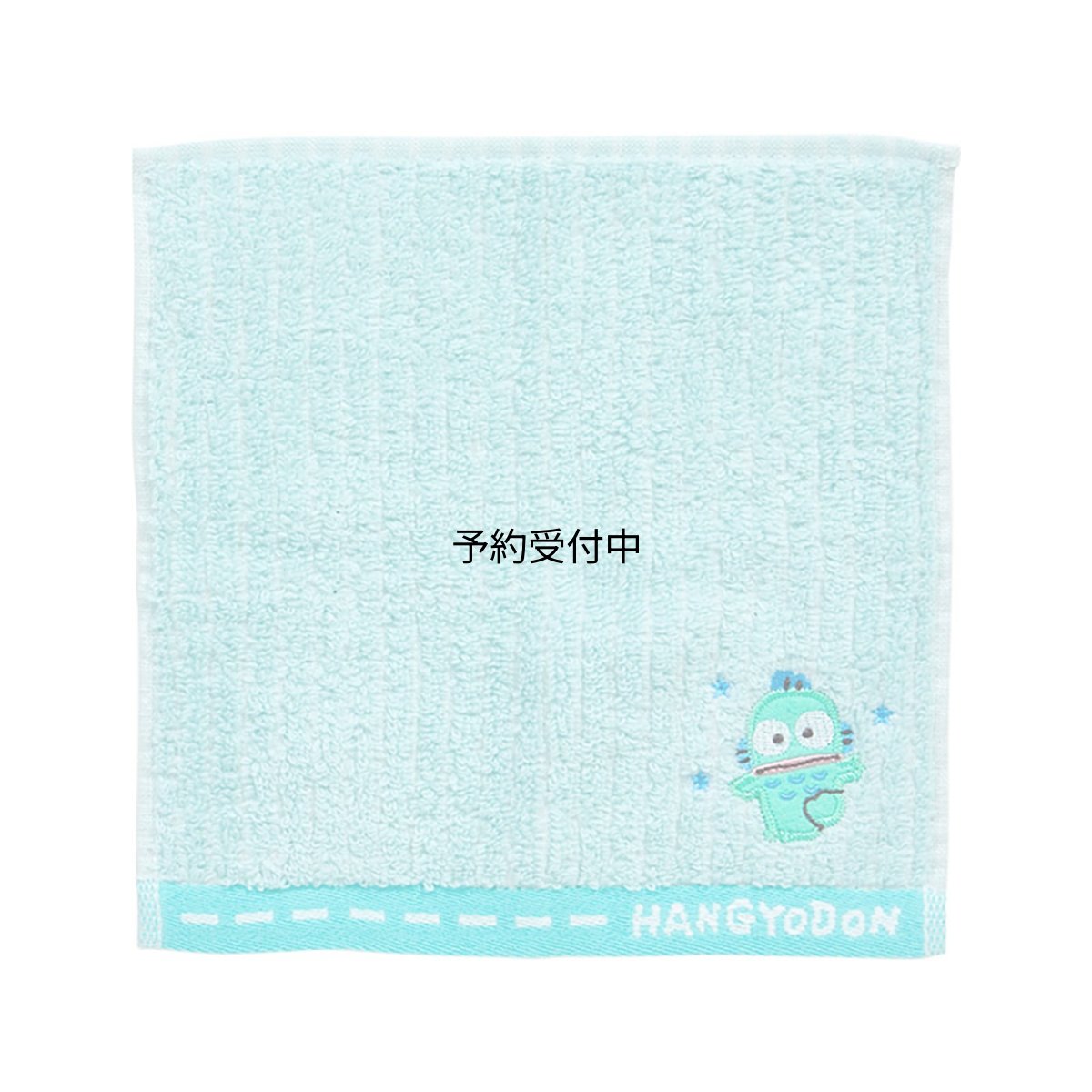 画像1: サンリオ（ＳＡＮＲＩＯ） プチタオル ハンギョドン ミニハンカチ 約幅２０×高さ２０ｃｍ １０６４８８ (1)