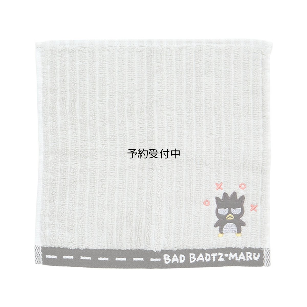 画像1: サンリオ（ＳＡＮＲＩＯ） プチタオル バッドばつ丸 ミニハンカチ 約幅２０×高さ２０ｃｍ １０６４９６ (1)