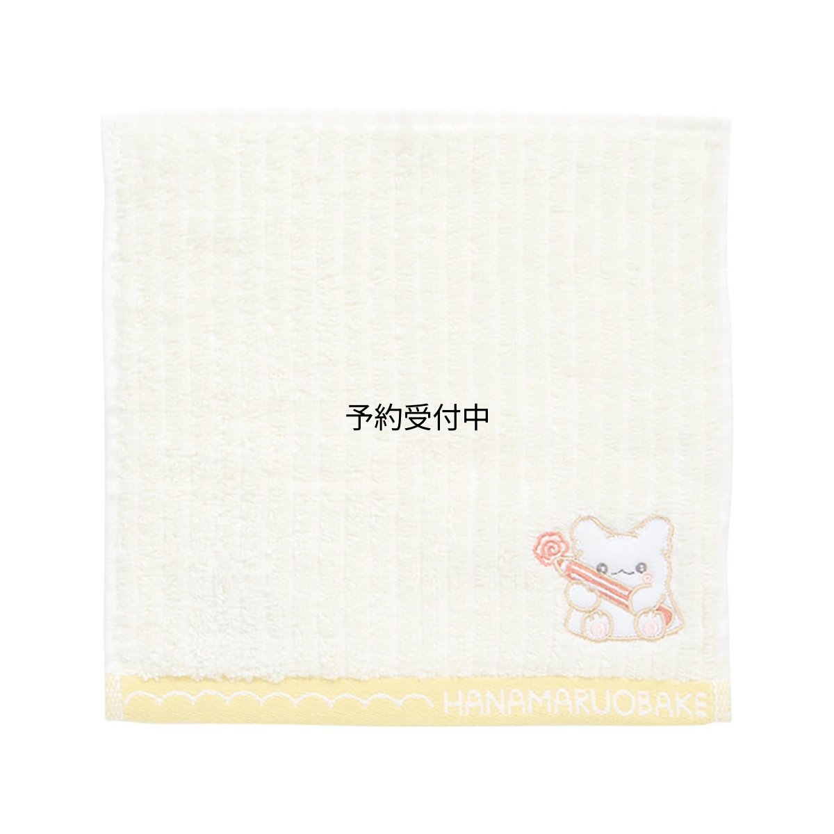 画像1: サンリオ（ＳＡＮＲＩＯ） プチタオル はなまるおばけ ミニハンカチ 約幅２０×高さ２０ｃｍ １０６５００ (1)