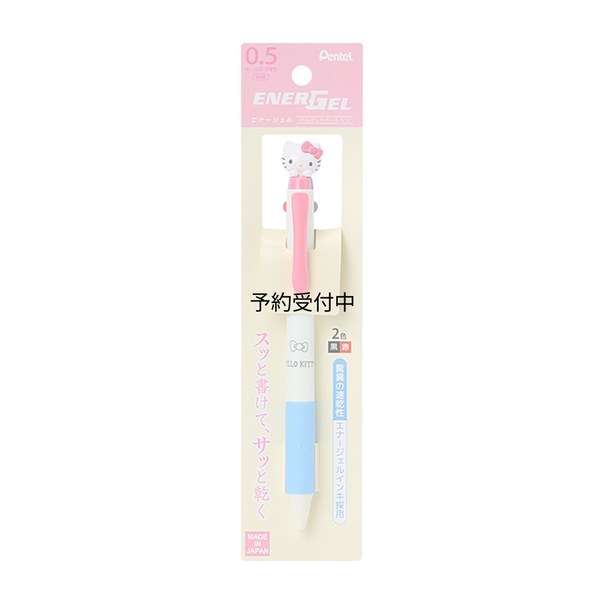 画像1: サンリオ（ＳＡＮＲＩＯ） マスコット付きエナージェル２色ボールペン ハローキティ ＡＢＳ樹脂 ０．５ｍｍ インク色：黒、赤 筆記具 １１４３１６ (1)