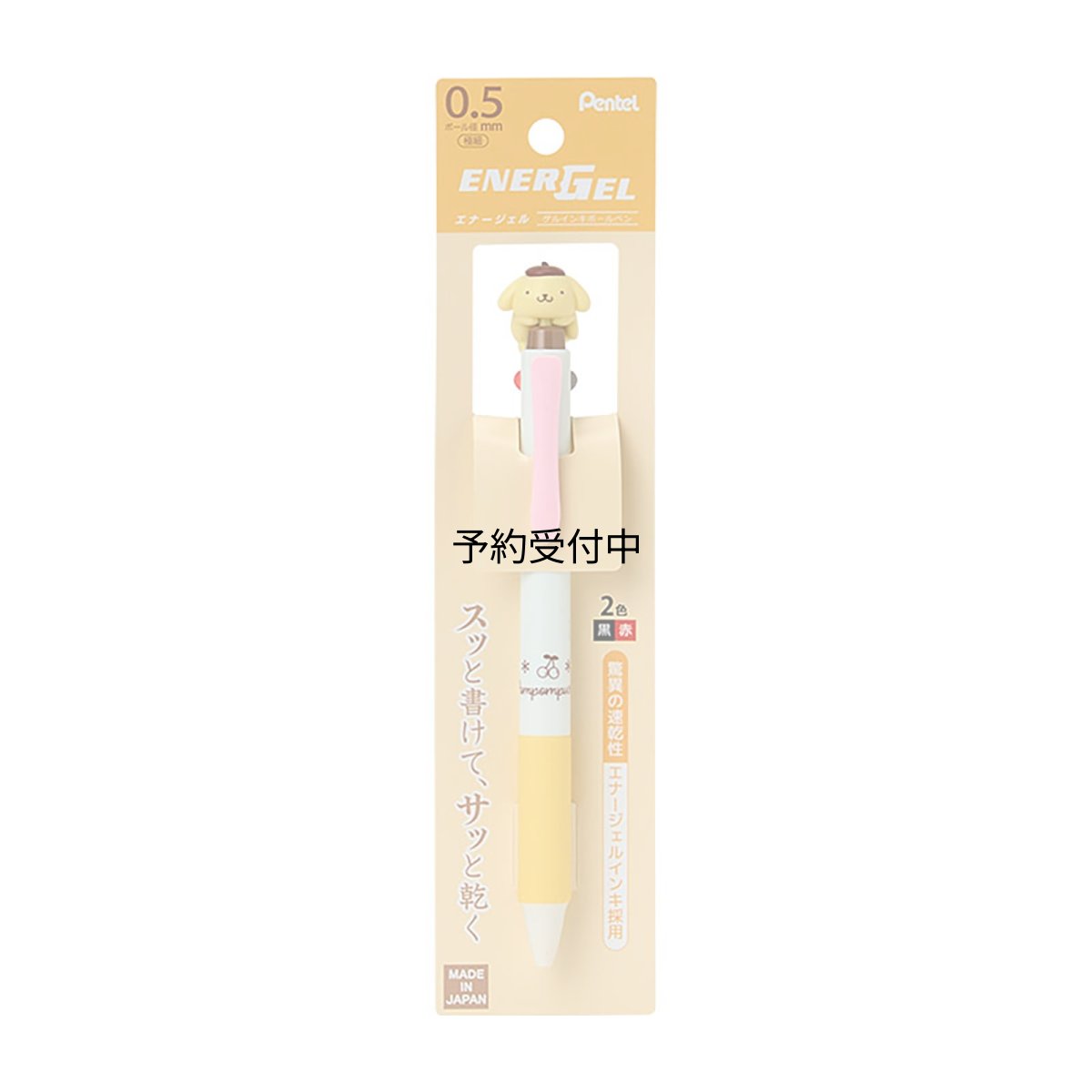 画像1: サンリオ（ＳＡＮＲＩＯ） マスコット付き２色ボールペン ポムポムプリン ＡＢＳ樹脂 ０．５ｍｍ インク色：黒、赤 筆記具 １１４３５９ (1)