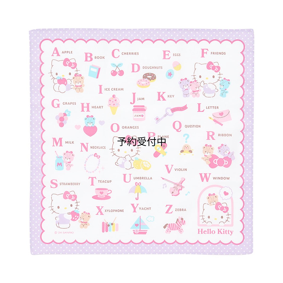 画像1: サンリオ（ＳＡＮＲＩＯ） ハンカチ ハローキティ 綿 １４４０８８ (1)