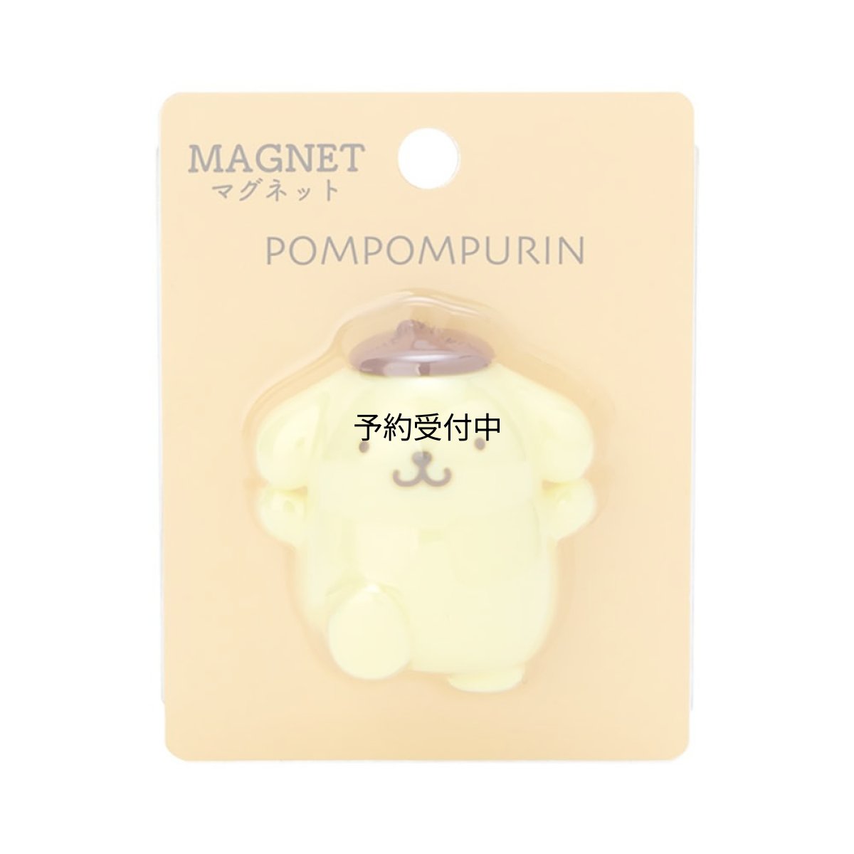 画像1: サンリオ（ＳＡＮＲＩＯ） マスコットマグネット ポムポムプリン １４６９５１ (1)