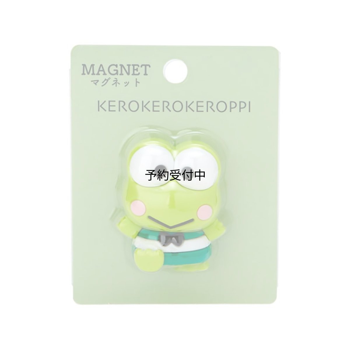 画像1: サンリオ（ＳＡＮＲＩＯ） マスコットマグネット けろけろけろっぴ １４７０７９ (1)