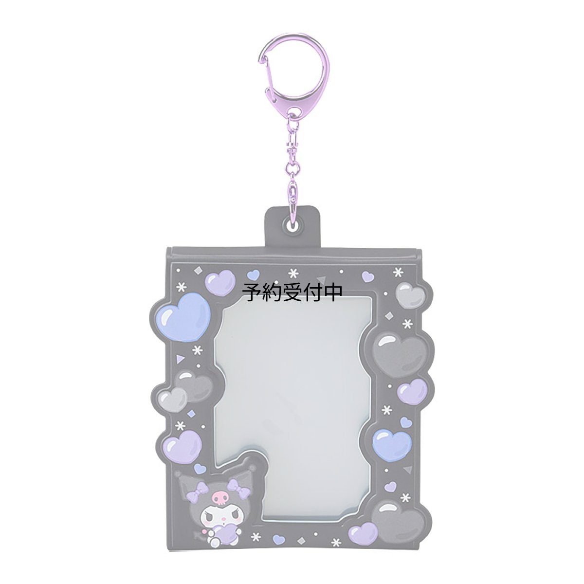 画像1: サンリオ（ＳＡＮＲＩＯ） じゃばらカード用ホルダー（エンジョイアイドル） クロミ ＰＶＣ・ＰＰ ８ポケット（最大１６枚収納可能） １６０４６６ (1)