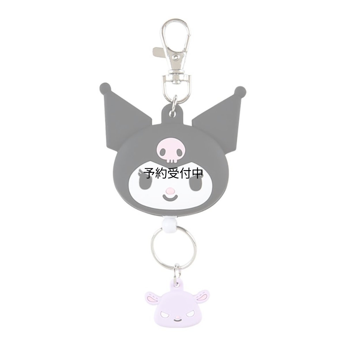 画像1: サンリオ（ＳＡＮＲＩＯ） フェイス形リールキーホルダー クロミ キーマスコット クロミちゃん ｋｕｒｏｍｉ １３．５×６．１×１．８ｃｍ キャラクター １６８８５８ (1)