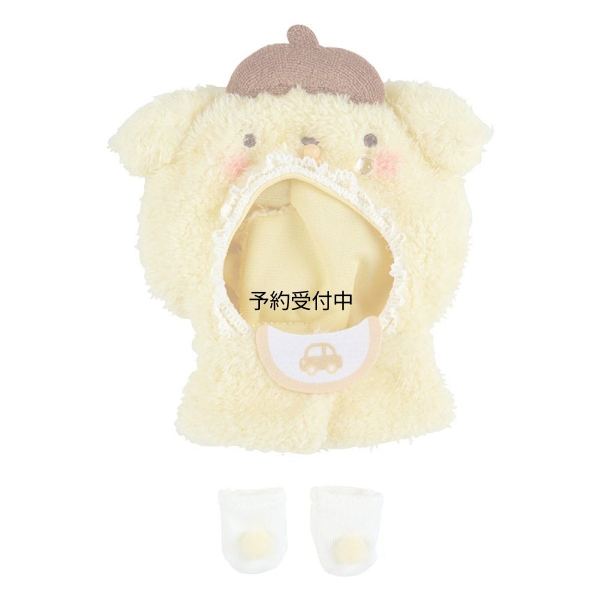 画像1: サンリオ（ＳＡＮＲＩＯ） サンリオ ポムポムプリン ぬいぐるみコスチュームエンジョイアイドル ベビー きせかえ用品 プリン ＰＯＭＰＯＭＰＵＲＩＮ １４．２×１３．３×３ｃｍ キャラクター ＳＡＮＲＩＯ １８３７６８ (1)