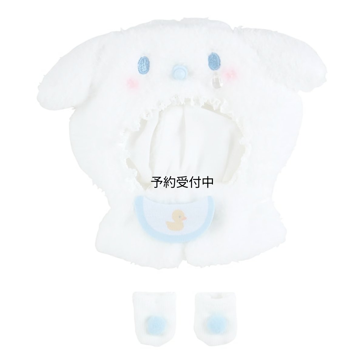 画像1: サンリオ（ＳＡＮＲＩＯ） サンリオ シナモロール ぬいぐるみコスチュームエンジョイアイドル ベビー きせかえ用品 シナモン Ｃｉｎｎａｍｏｒｏｌｌ １４．２×１５．８×３ｃｍ キャラクター ＳＡＮＲＩＯ １８３９８９ (1)
